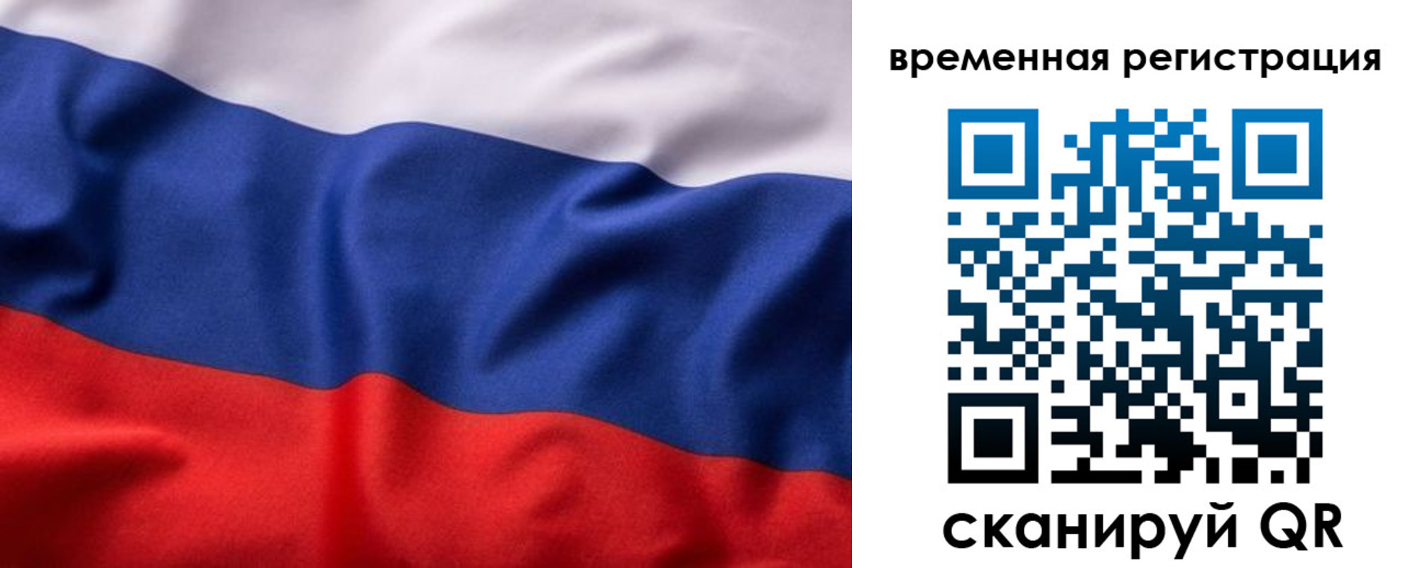 регистрация для дет. сада в Жердевке