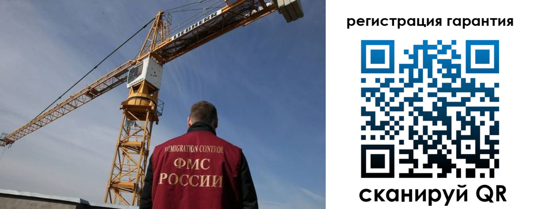 прописка регистрация в Жердевке