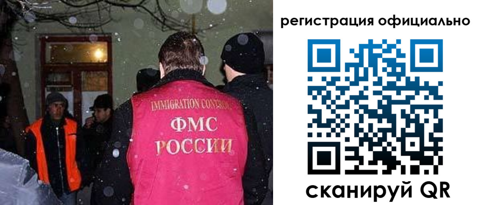 временная регистрация для школы в Жердевке