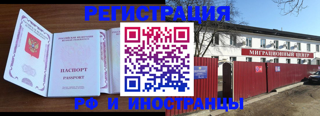 пропишу в квартире в Жердевке