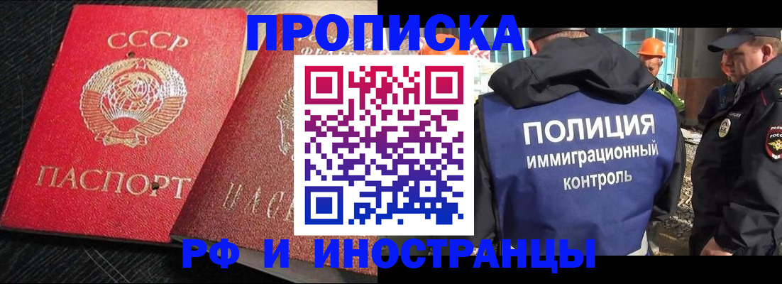 регистрация для школы в Жердевке